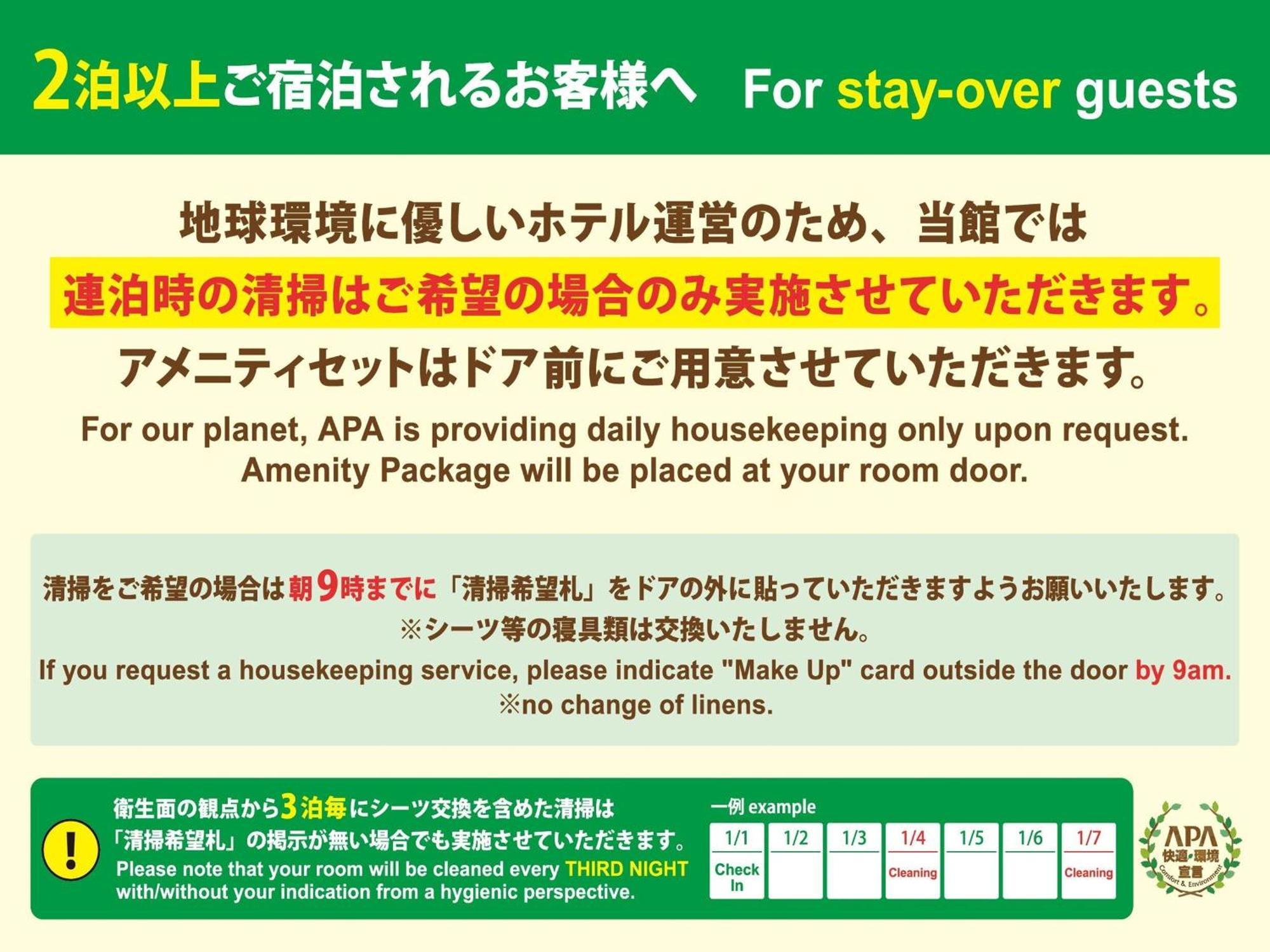 Apa Hotel Takaoka Marunouchi Exteriör bild